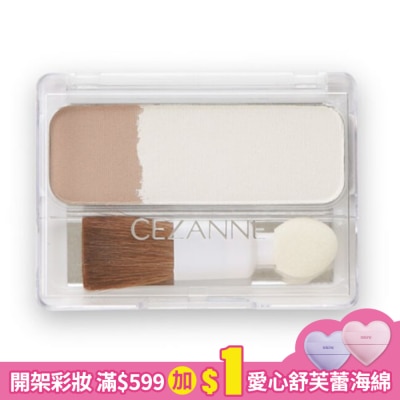 CEZANNE CEZANNE 高挺鼻影組081 4.8g