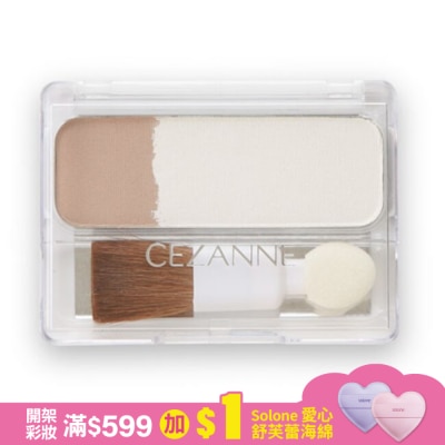 CEZANNE CEZANNE 高挺鼻影組081 4.8g