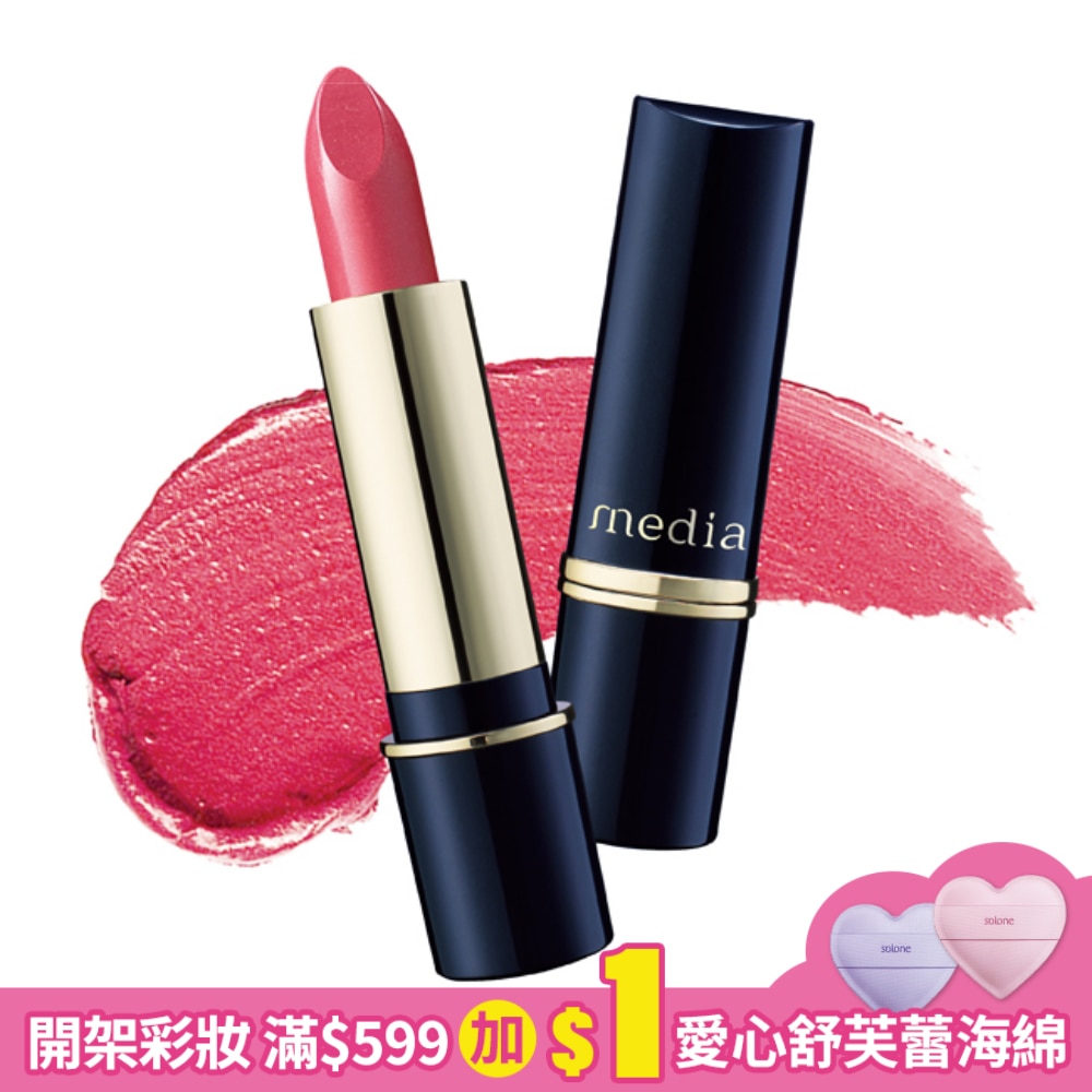 media 媚點 滋潤持久型唇膏 PK-25_3g