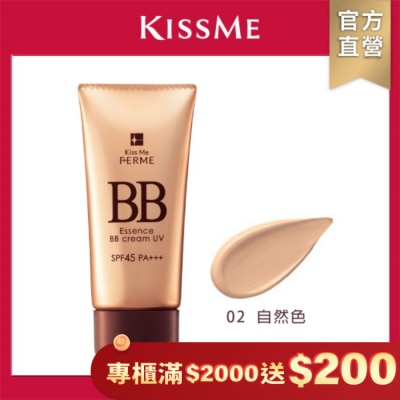 KISSME COUNTER KISSME FOR媚II光透美肌BB霜02 30g