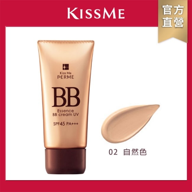 KISSME FOR媚II光透美肌BB霜02 30g