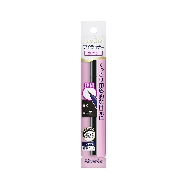 持久液體眼線筆 (極細) BK-1 (0.7ml)