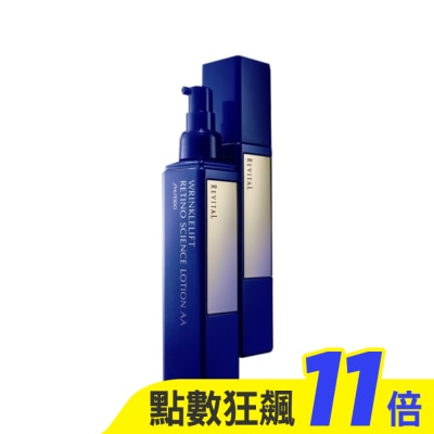 SHISEIDO 資生堂 REVITAL 莉薇特麗抗皺精露AA 125ml