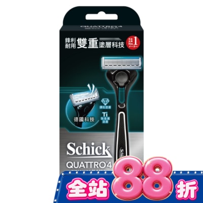 Schick 舒適 - 舒適牌 創4紀鈦 1刀把2刀片 image