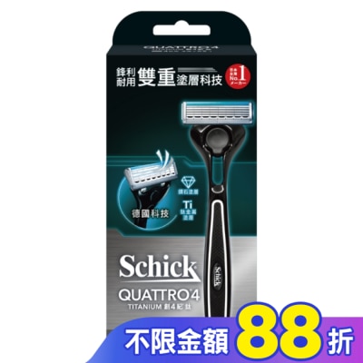 Schick 舒適 舒適牌 創4紀鈦 1刀把2刀片
