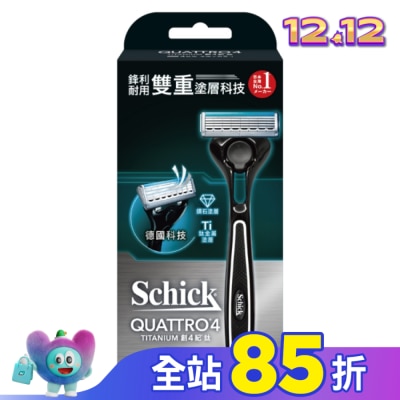 Schick 舒適 舒適牌 創4紀鈦 1刀把2刀片