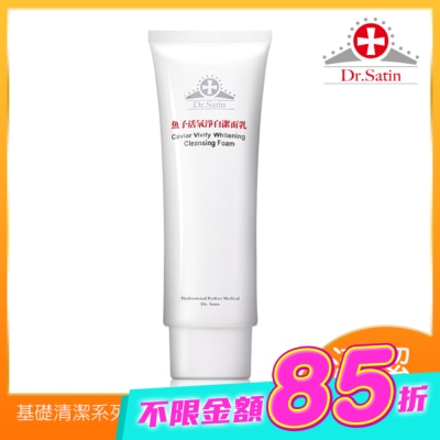 Dr.Satin - Dr.Satin魚子活氧淨白潔面乳120g image