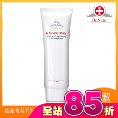 DRSATIN - Dr.Satin魚子活氧淨白潔面乳120g