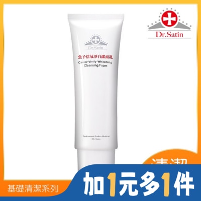 Dr.Satin Dr.Satin魚子活氧淨白潔面乳120g