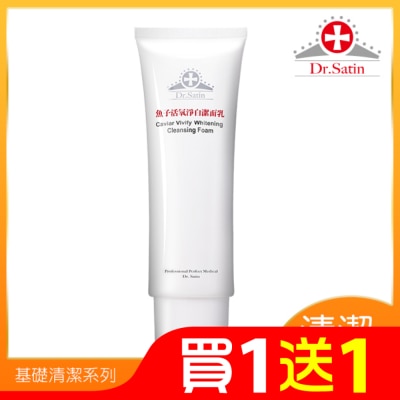 Dr.Satin Dr.Satin魚子活氧淨白潔面乳120g