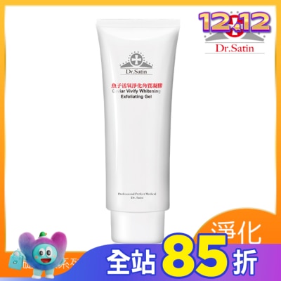 Dr.Satin Dr.Satin 魚子活氧淨化角質凝膠125g