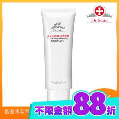 Dr.Satin Dr.Satin 魚子活氧淨化角質凝膠125g image
