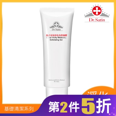 Dr.Satin Dr.Satin 魚子活氧淨化角質凝膠125g