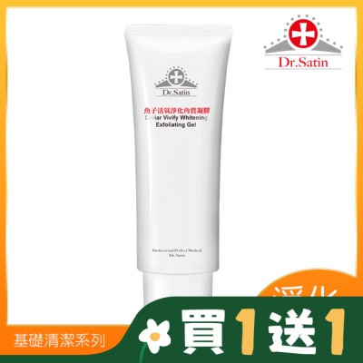 DRSATIN Dr.Satin 魚子活氧淨化角質凝膠125g