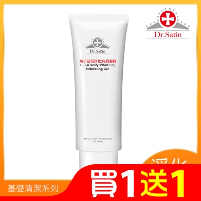 DRSATIN Dr.Satin 魚子活氧淨化角質凝膠125g