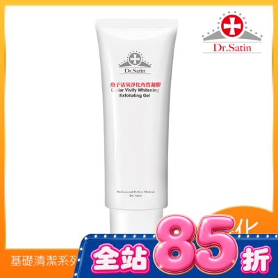 Dr.Satin - Dr.Satin 魚子活氧淨化角質凝膠125g image