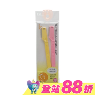 KAI貝印 - 眼眉L型修眉刀 KD-485