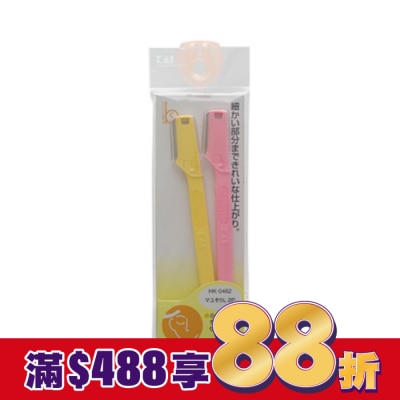 KAI貝印 眼眉L型修眉刀 KD-485