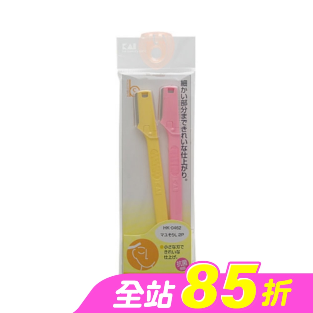 眼眉L型修眉刀 KD-485