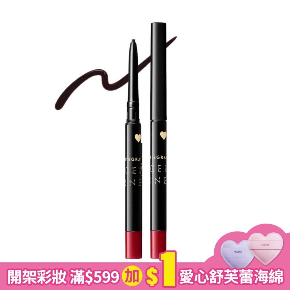 INTEGRATE 櫻特芮 INTEGRATE 超順手抗暈染眼線膠筆BK999 0.13g