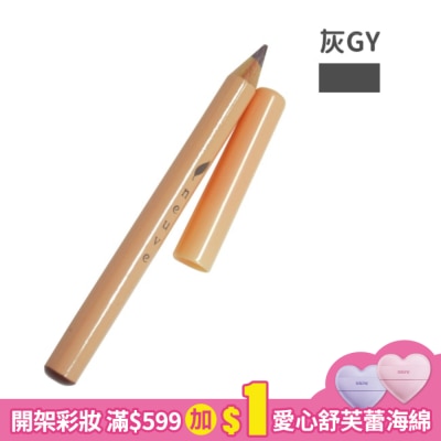 neuve 惹我 惹我眉筆(灰) GY