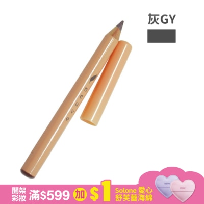 neuve 惹我 惹我眉筆(灰) GY