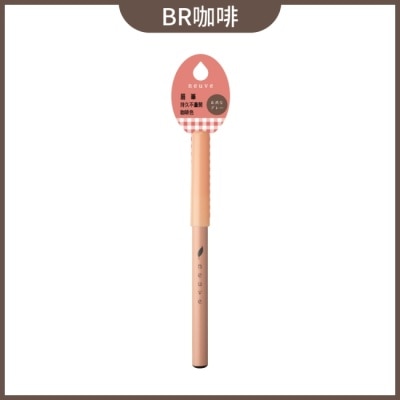 neuve 惹我 - 惹我眉筆(咖啡) BR