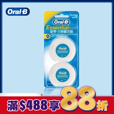 歐樂B Oral-B 歐樂B 50M牙線無蠟 2入