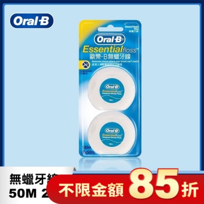 歐樂B Oral-B 歐樂B 50M牙線無蠟 2入