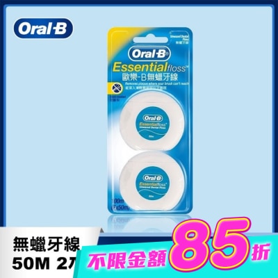 Oral-B 歐樂B - 歐樂B 50M牙線無蠟 2入 image