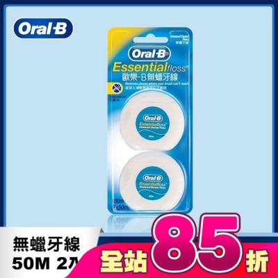Oral-B 歐樂B - 歐樂B 50M牙線無蠟 2入