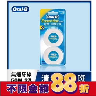 歐樂B Oral-B 歐樂B 50M牙線無蠟 2入