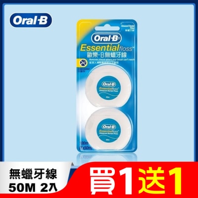 歐樂B Oral-B 歐樂B 50M牙線無蠟 2入