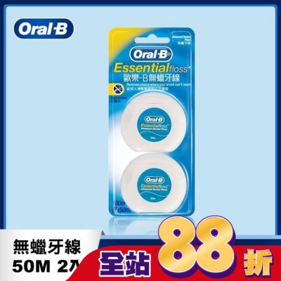 歐樂B Oral-B - 歐樂B 50M牙線無蠟 2入