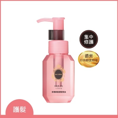 瑪宣妮 MACHERIE 瑪宣妮珍珠蜂蜜護髮精油(免沖洗)60ml