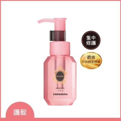 瑪宣妮 MACHERIE 瑪宣妮珍珠蜂蜜護髮精油60ml(免沖洗)