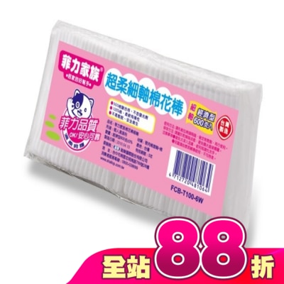 菲力家族 - 菲力家族棉花棒細軸100支*6包(新舊包裝隨機出貨)