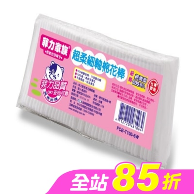 菲力家族 - 菲力家族棉花棒細軸100支*6包(新舊包裝隨機出貨)
