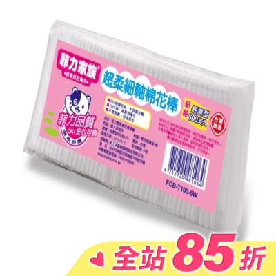 菲力家族 菲力家族棉花棒細軸100支*6包(新舊包裝隨機出貨)
