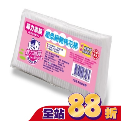 菲力家族 - 菲力家族棉花棒細軸100支*6包(新舊包裝隨機出貨)