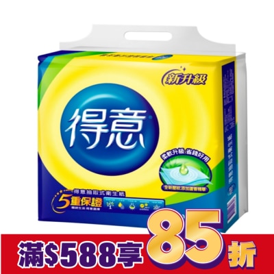得意 得意抽取衛生紙100抽10包