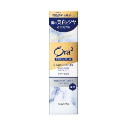 Ora2 - 極緻淨白牙膏100g-薄荷