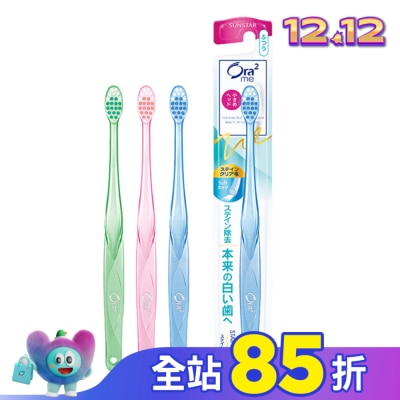 Ora2 Ora2 淨白無瑕牙刷(中性毛)1入-顏色隨機出貨