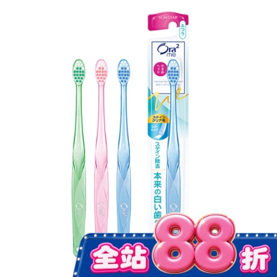 Ora2 - Ora2 淨白無瑕牙刷(中性毛)1入-顏色隨機出貨 image