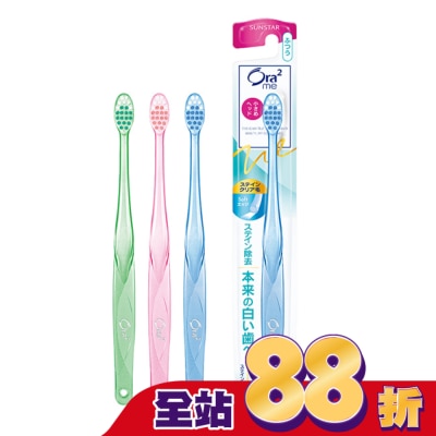 Ora2 Ora2 淨白無瑕牙刷(中性毛)1入-顏色隨機出貨
