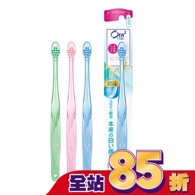Ora2 Ora2 淨白無瑕牙刷(中性毛)1入-顏色隨機出貨