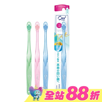 Ora2 - Ora2 淨白無瑕牙刷(中性毛)1入-顏色隨機出貨