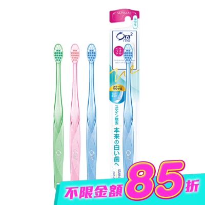 Ora2 - Ora2 淨白無瑕牙刷(中性毛)1入-顏色隨機出貨 image