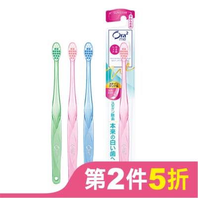 Ora2 Ora2 淨白無瑕牙刷(軟性毛) 1 支-顏色隨機出貨