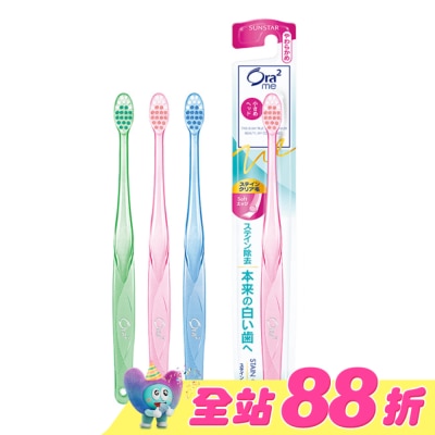 Ora2 - Ora2 淨白無瑕牙刷(軟性毛) 1 支-顏色隨機出貨